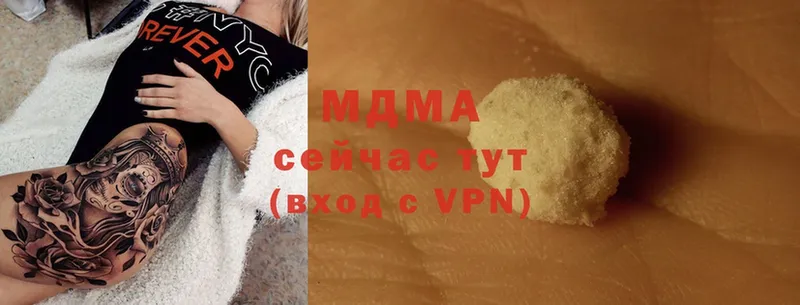 наркотики  Дедовск  MDMA VHQ 